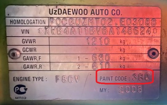 Como encontrar o código da tinta do seu Chevrolet Como encontrar o código da tinta do seu Chevrolet